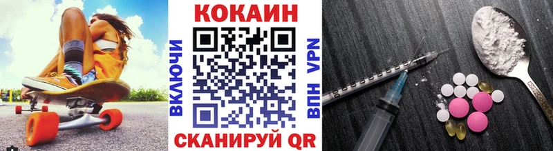 Купить наркотик Ленинградская Alpha PVP  Каннабис  АМФ  Меф мяу мяу  Гашиш  COCAIN 
