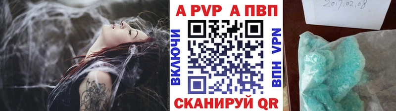 ОМГ ОМГ онион что такое Ленинградская Alpha-PVP VHQ