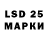 Марки 25I-NBOMe 1500мкг Donatas J.