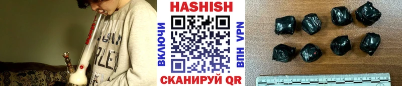 ГАШИШ VHQ  кракен ссылки  Ленинградская 