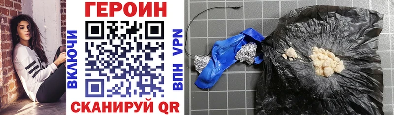 дарнет шоп  Ленинградская  ГЕРОИН VHQ 