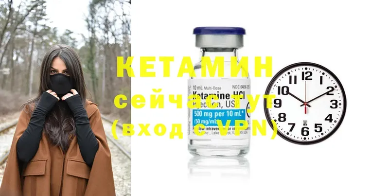 KRAKEN сайт  Ленинградская  КЕТАМИН ketamine 