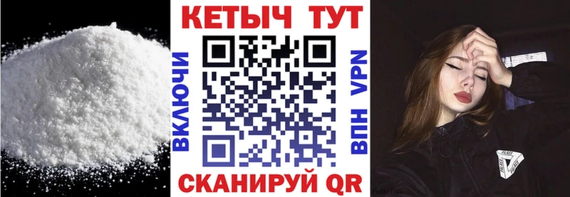 цена   Ленинградская  КЕТАМИН ketamine 