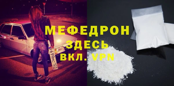 стаф Липки