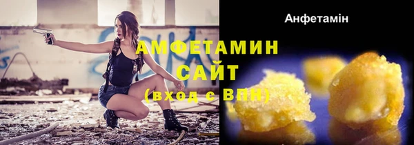 альфа пвп Лабытнанги