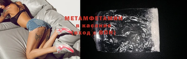 молекула духа Братск