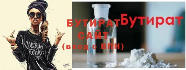 синтетический гашиш Новокубанск