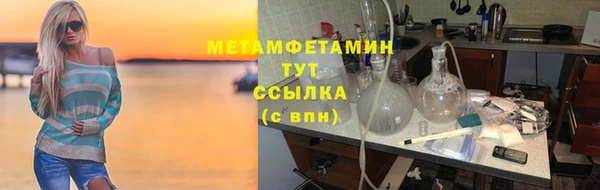 мдма Щёлкино