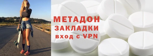 стаф Липки