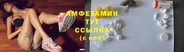 мескалин Армянск