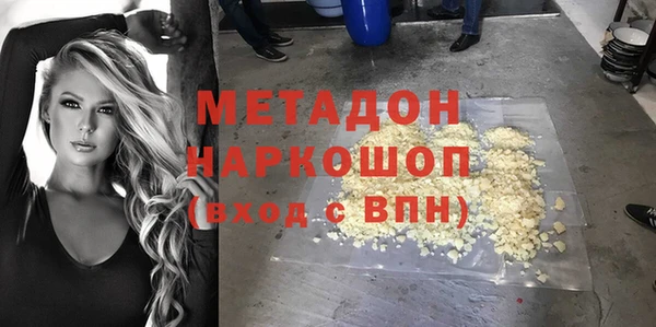 стаф Липки