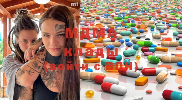 кокаин премиум Новозыбков