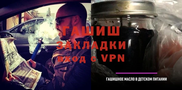 гидропоника Арсеньев