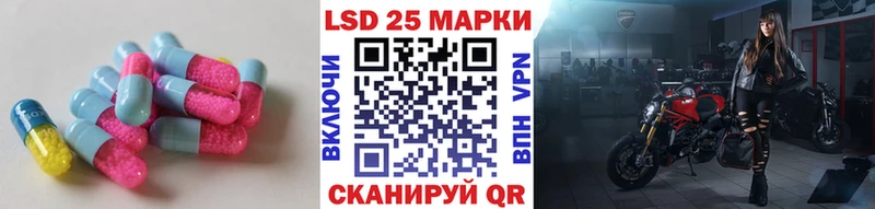 купить   MEGA онион  Лсд 25 экстази ecstasy  Ленинградская 