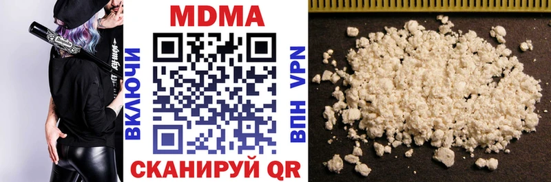 сколько стоит  Ленинградская  MDMA crystal 