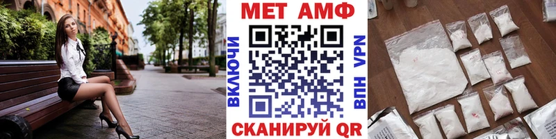 omg ССЫЛКА  Ленинградская  Первитин винт 