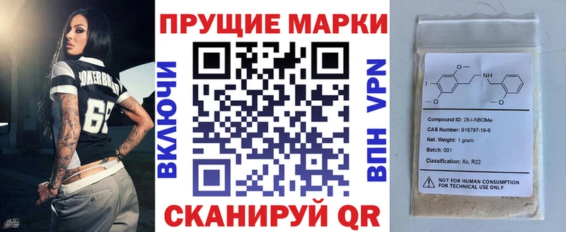 Марки N-bome 1,5мг  Ленинградская 