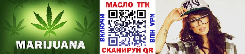 Дистиллят ТГК вейп с тгк Ленинградская